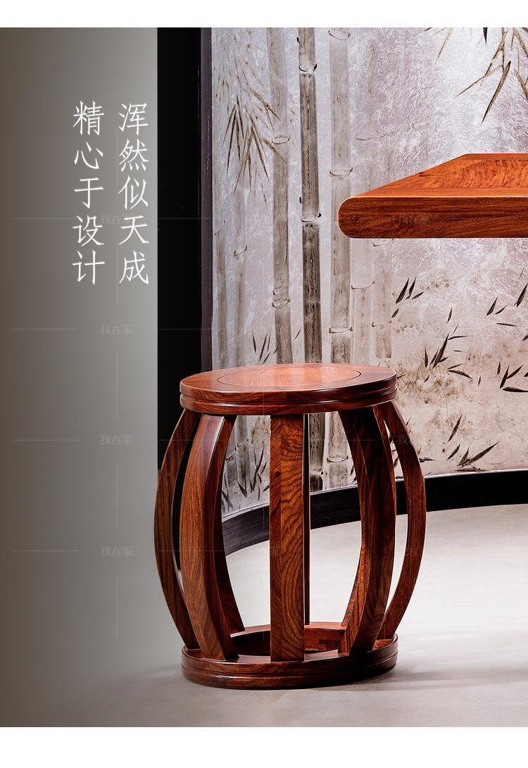 新古典中式风格梵语茶凳的家具详细介绍