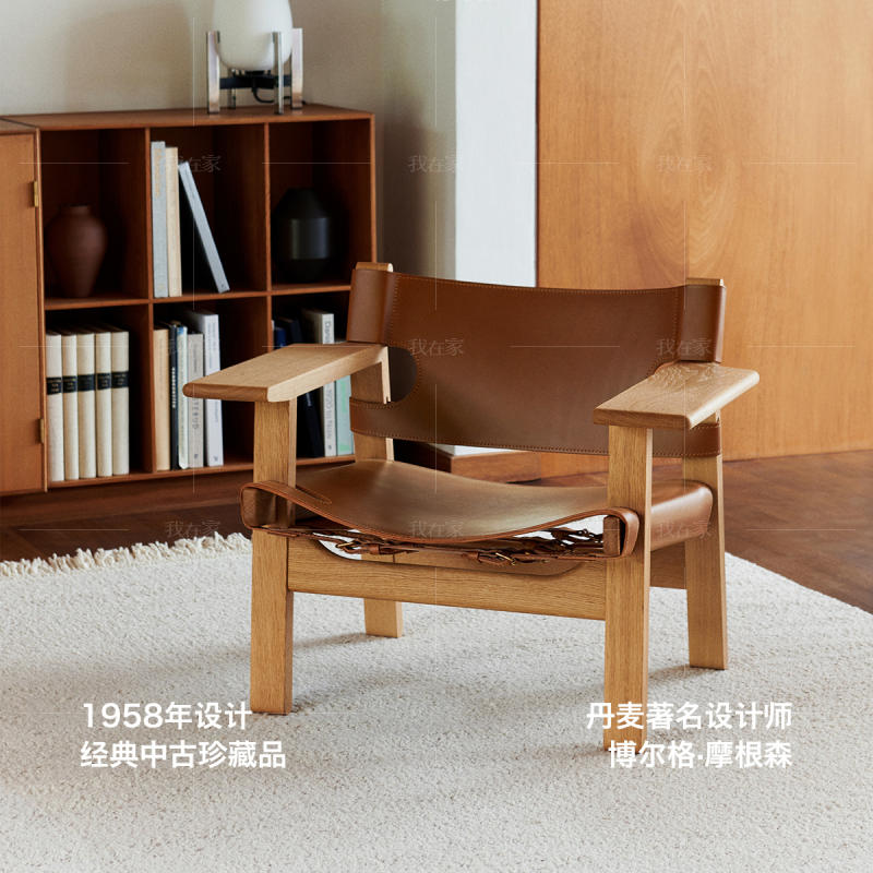 中古风风格狩猎椅的家具详细介绍