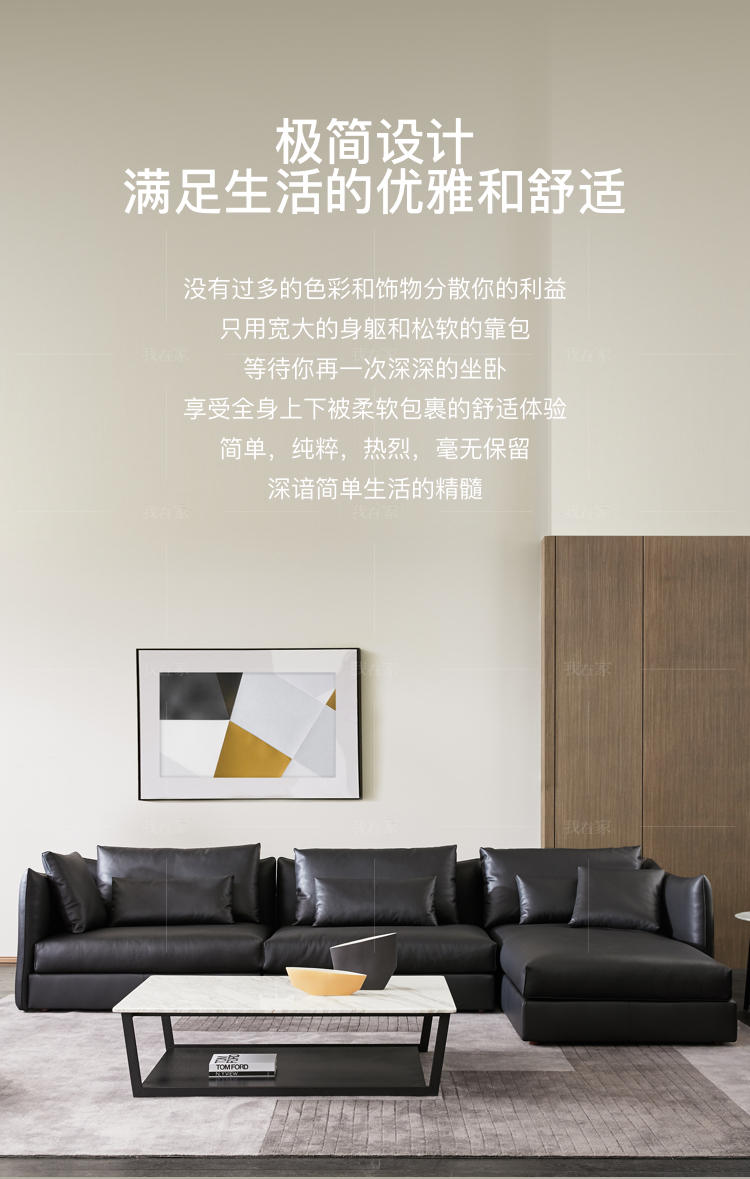 意式极简风格格度真皮沙发的家具详细介绍