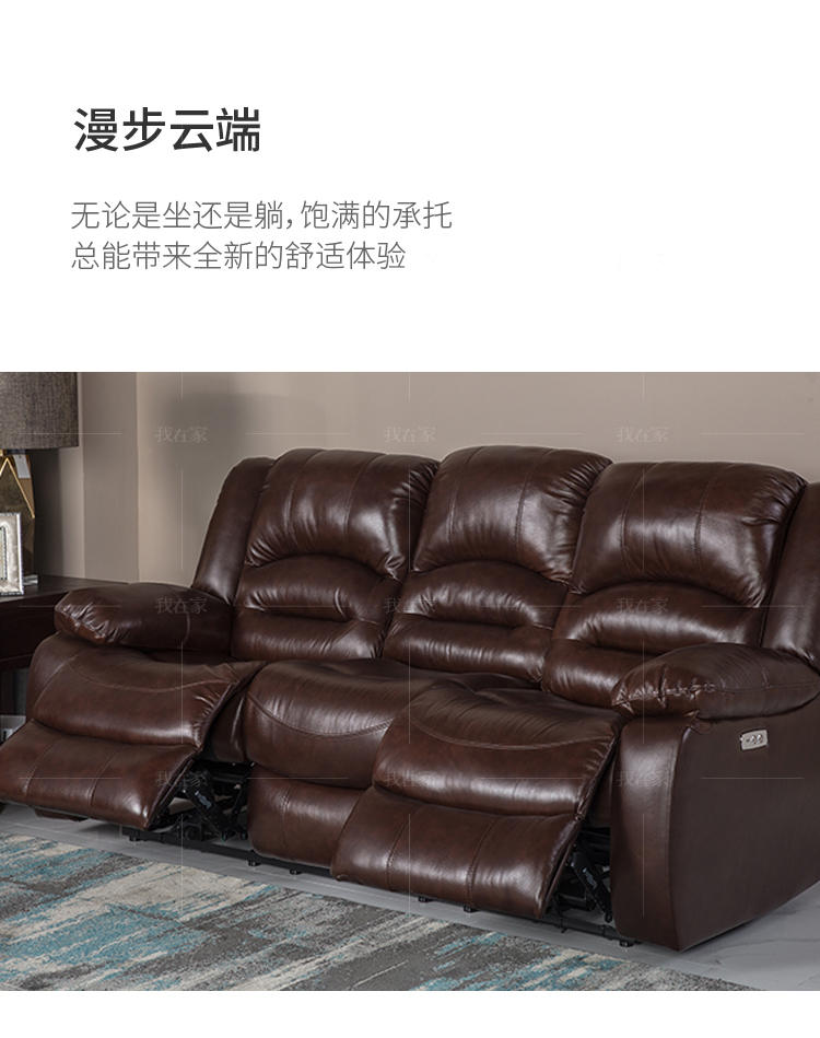 现代简约风格圣佐功能沙发的家具详细介绍