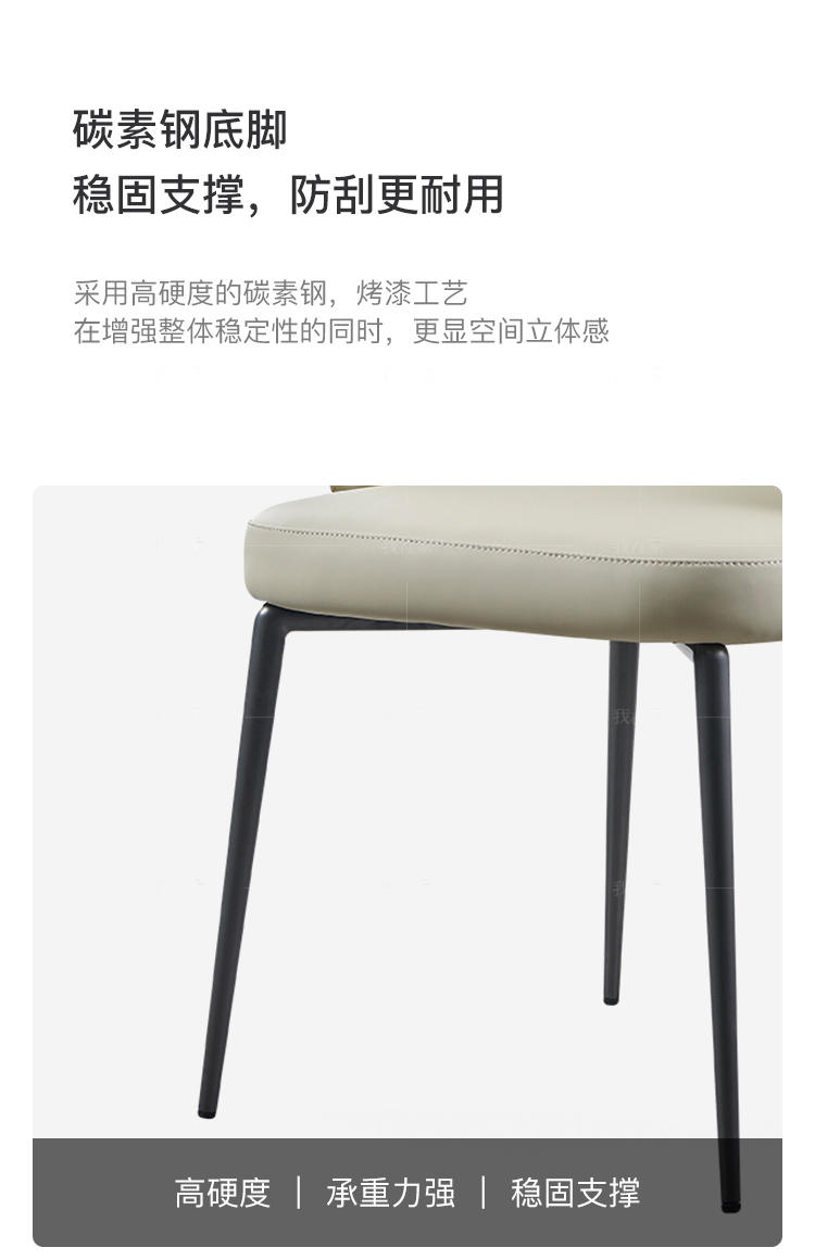 意式极简风格半圆餐椅的家具详细介绍