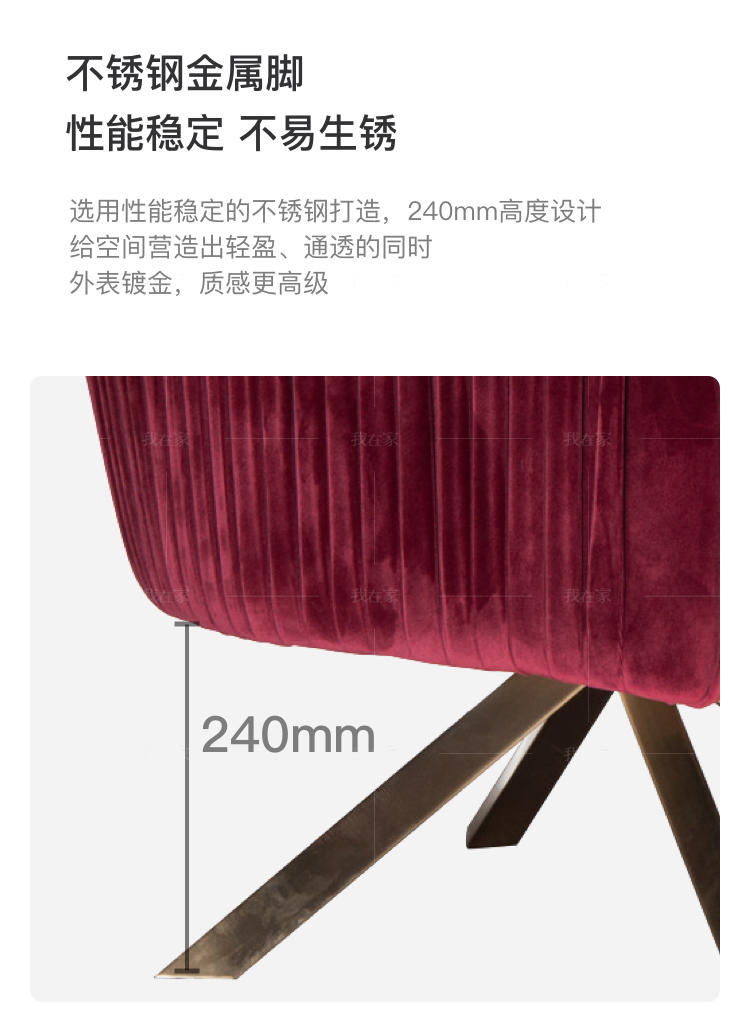 轻奢美式风格希尔顿休闲椅的家具详细介绍