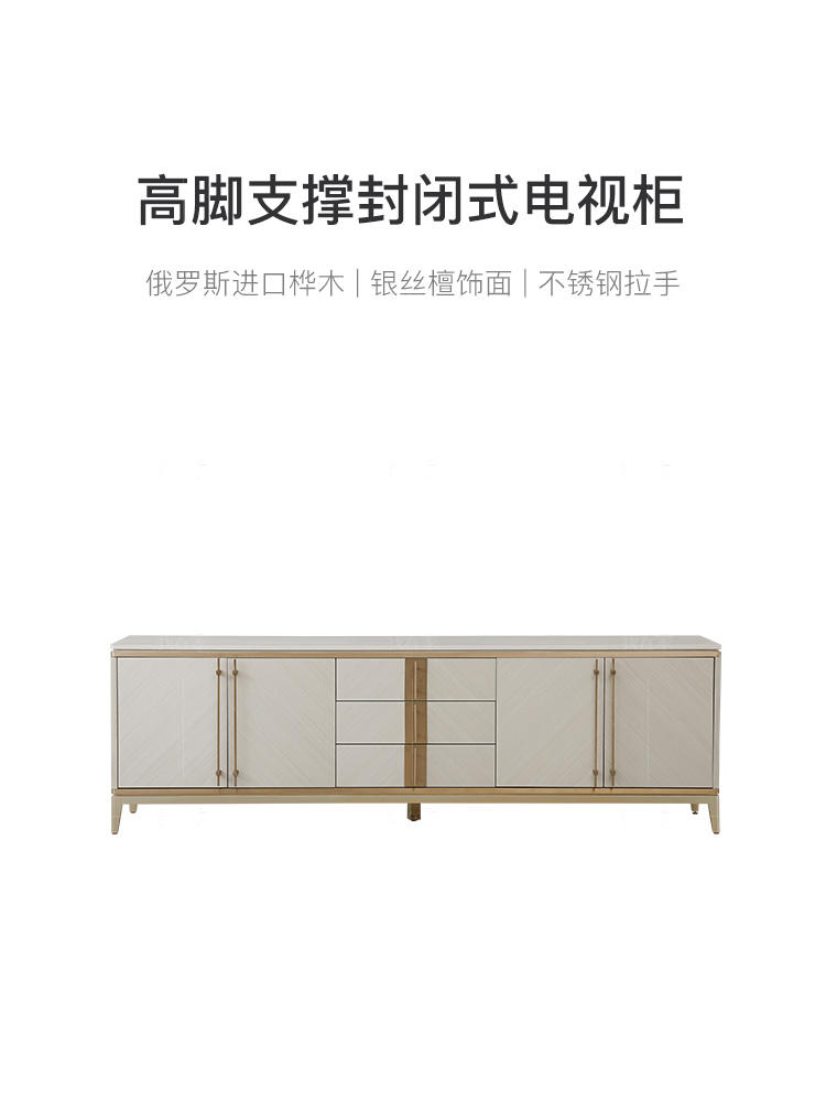 轻奢美式风格奈斯电视柜（样品特惠）的家具详细介绍