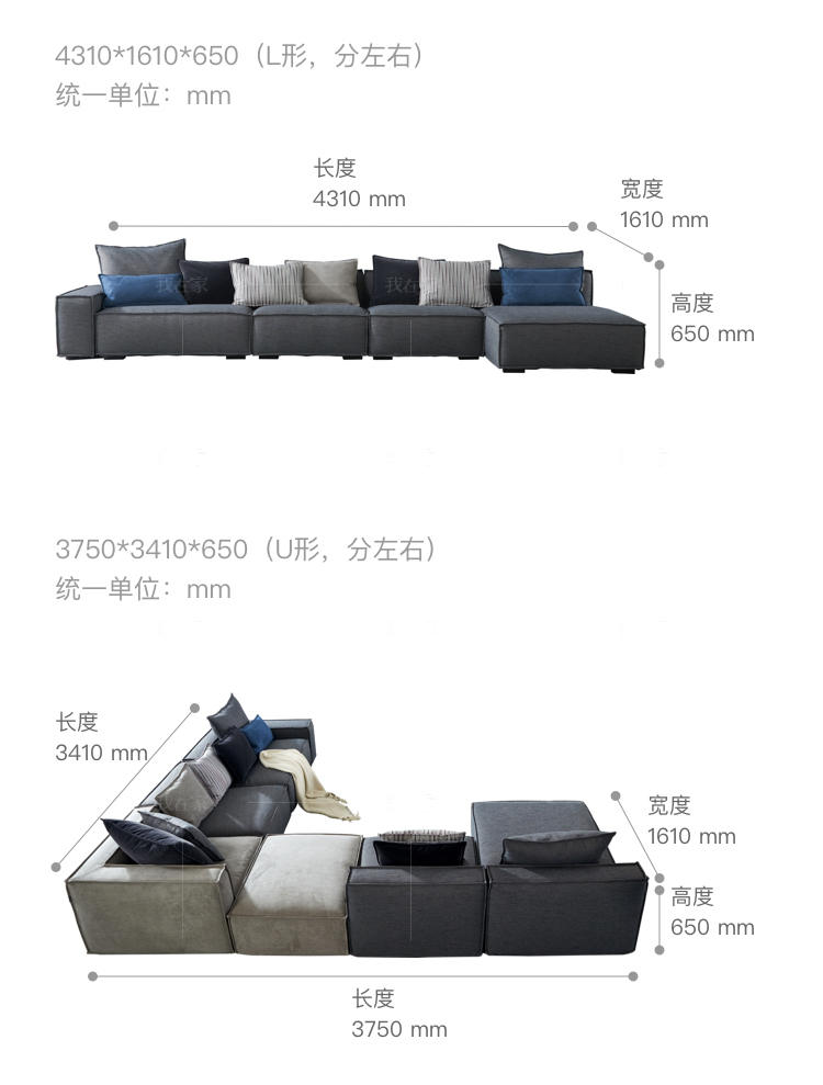 意式极简风格迪奥沙发（样品特惠）的家具详细介绍
