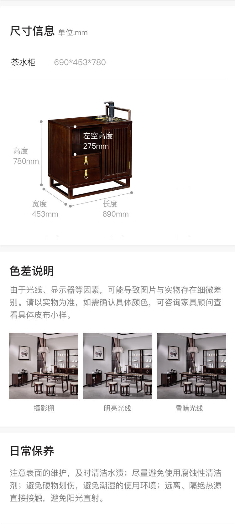 新中式风格似锦茶桌的家具详细介绍