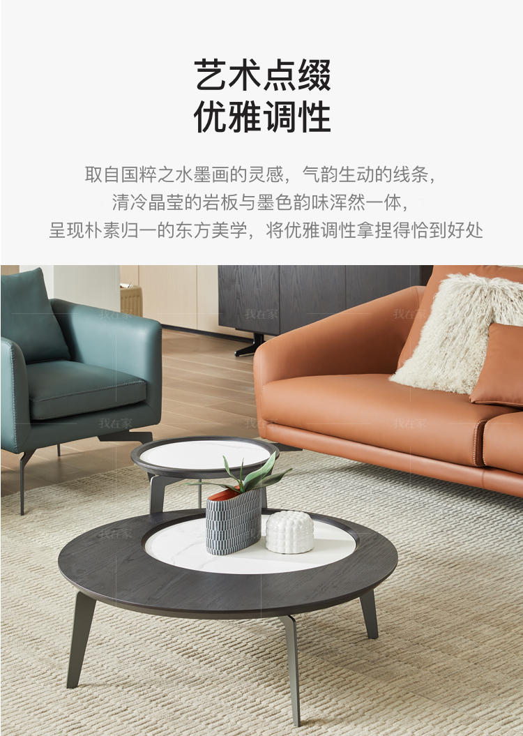 意式极简风格高迪组合茶几的家具详细介绍
