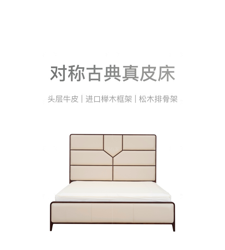 中式轻奢风格禾颐双人床的家具详细介绍