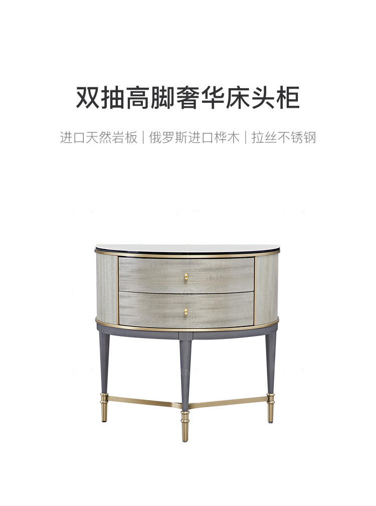 轻奢美式风格卡尔床头柜（样品特惠）的家具详细介绍