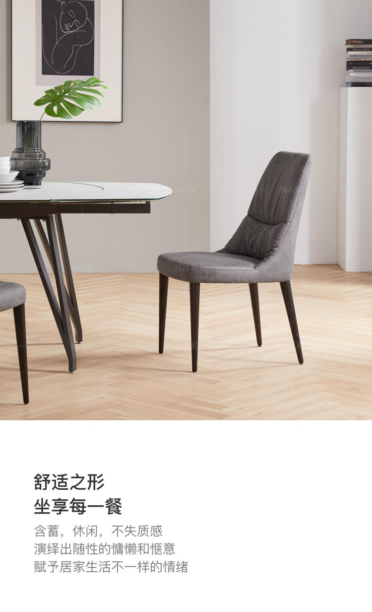 现代简约风格帕托瓦餐椅的家具详细介绍