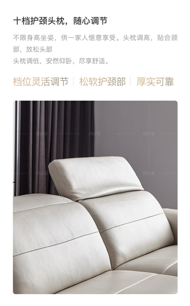 现代简约风格依岚沙发（样品特惠）的家具详细介绍
