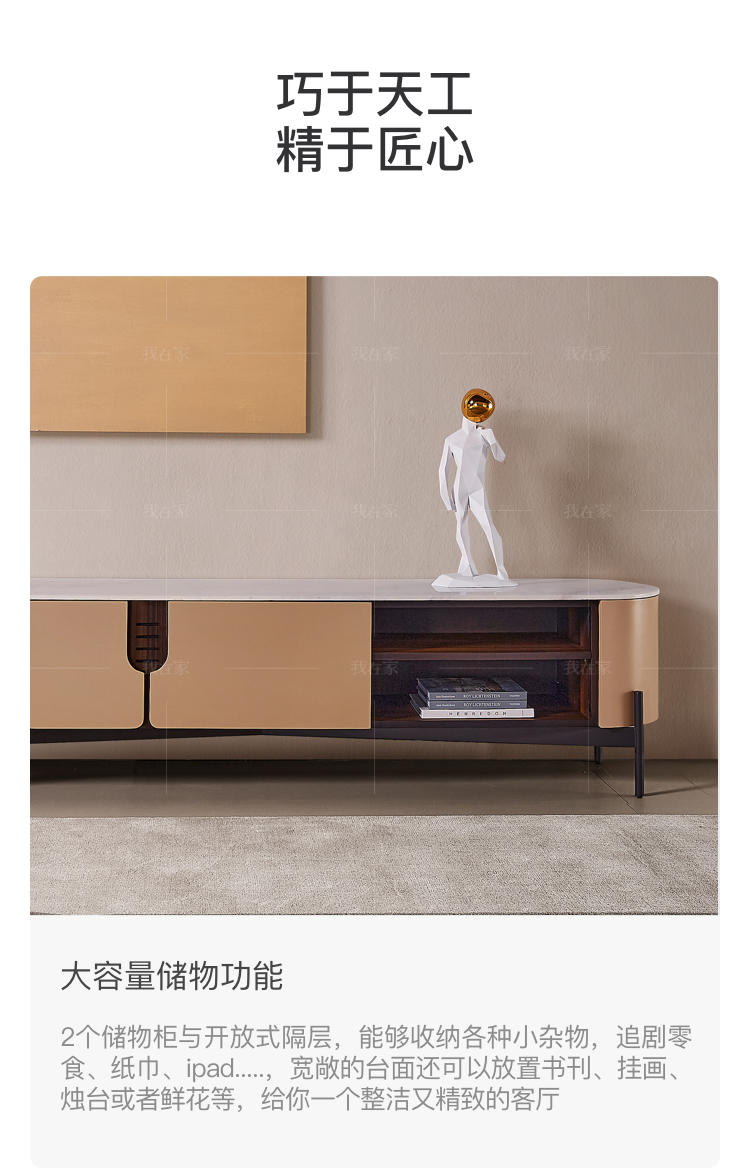 现代简约风格加尔达电视柜的家具详细介绍