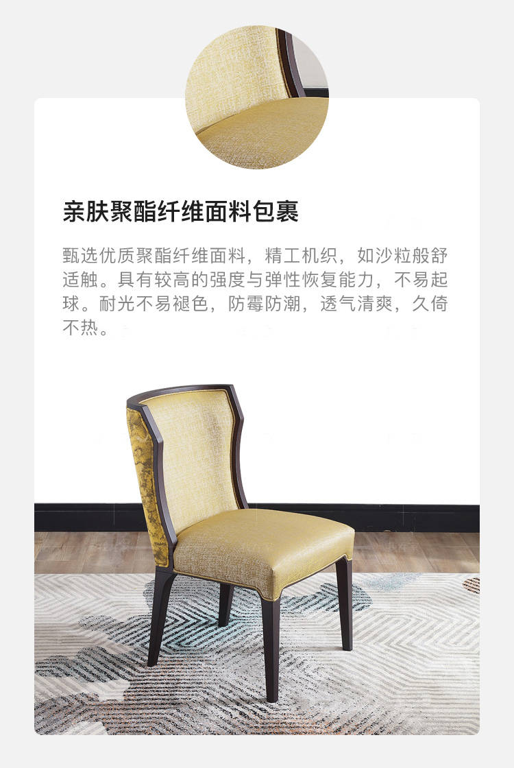 中式轻奢风格源溯妆凳的家具详细介绍