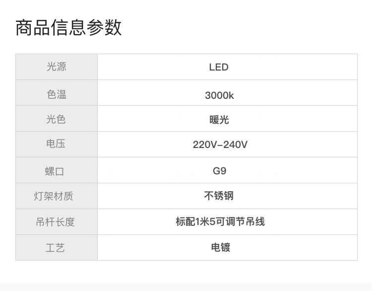 Luxary Lighting系列轻奢风金属客厅吊灯的详细介绍