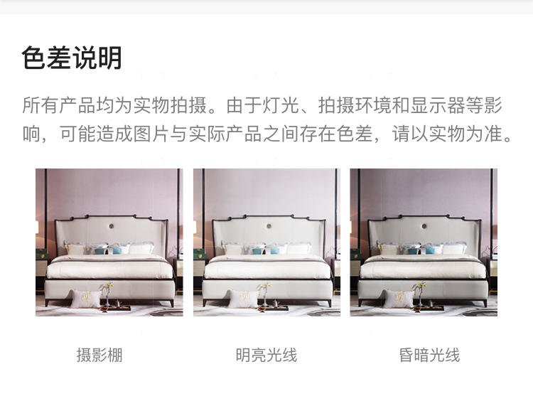 中式轻奢风格观韵双人床的家具详细介绍
