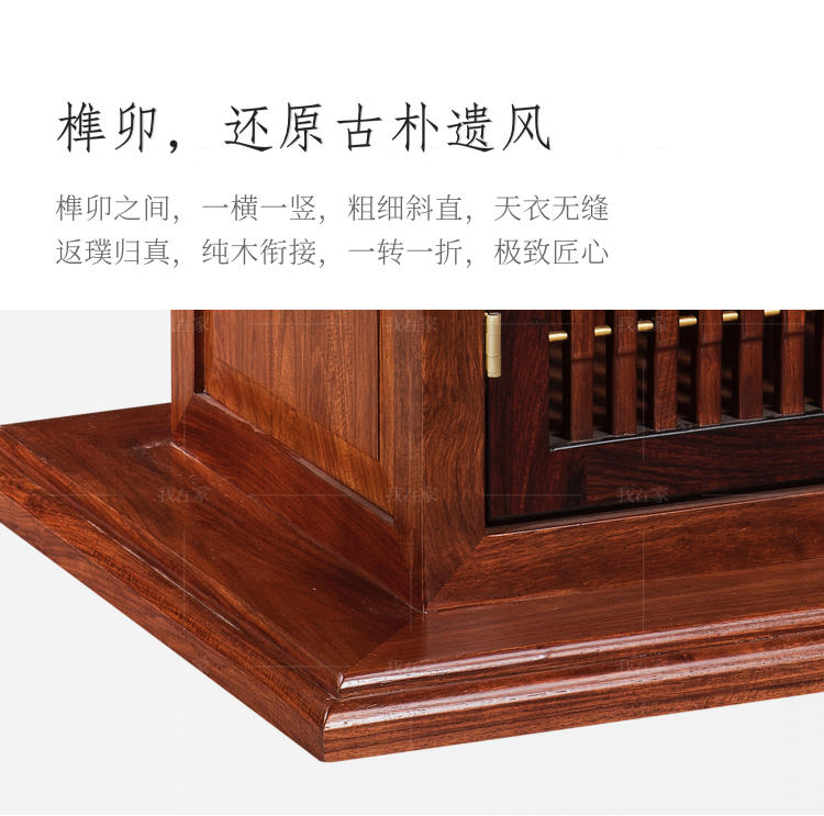 新古典中式风格至道餐桌的家具详细介绍
