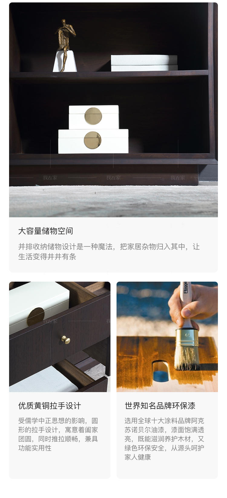 中式轻奢风格曲幽电视柜的家具详细介绍