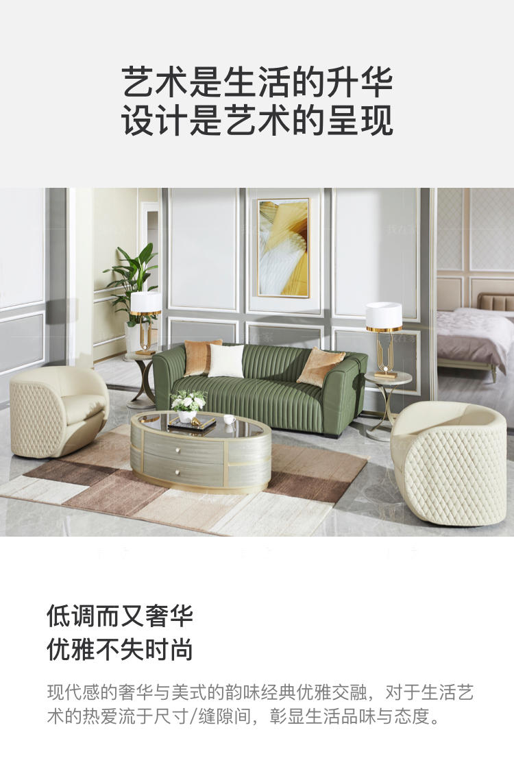 轻奢美式风格勃朗特沙发（样品特惠）的家具详细介绍