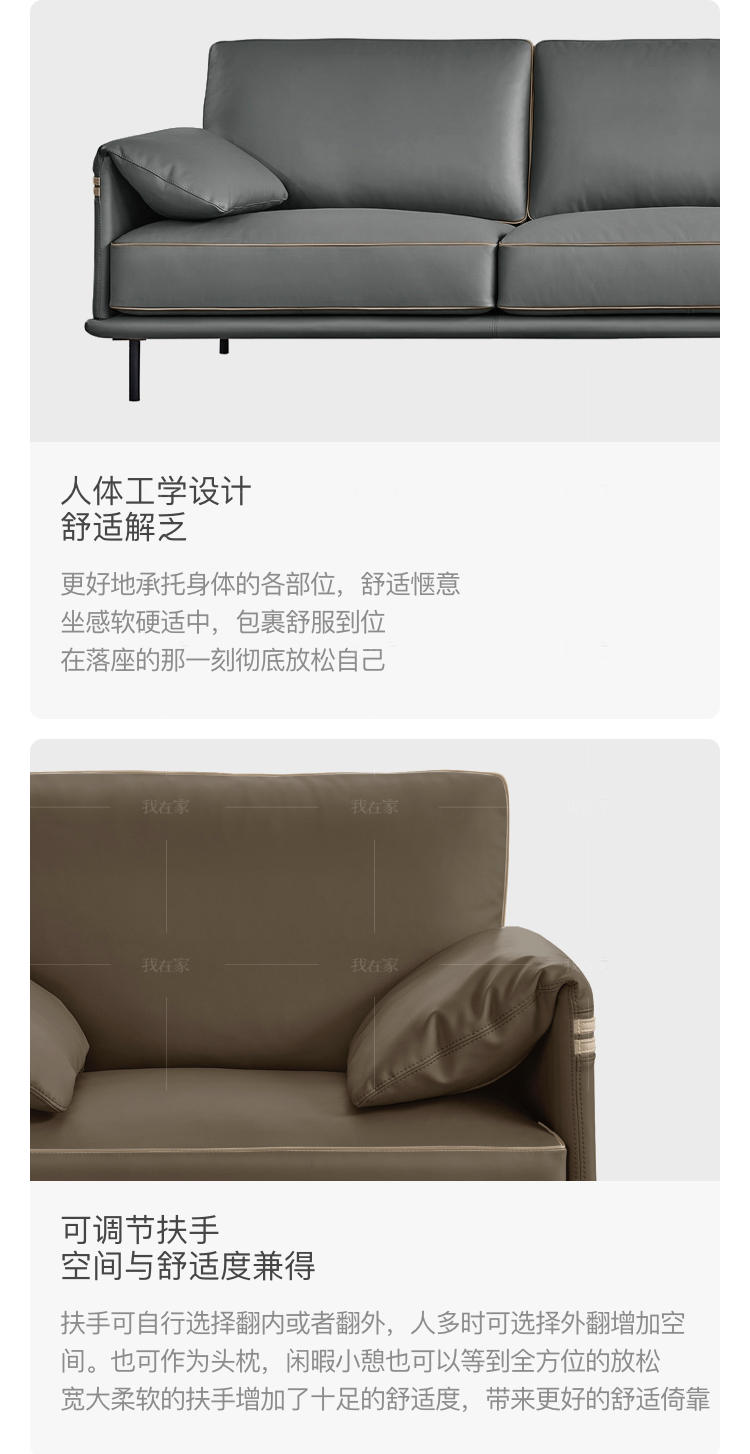 现代简约风格欧卡沙发（样品特惠）的家具详细介绍