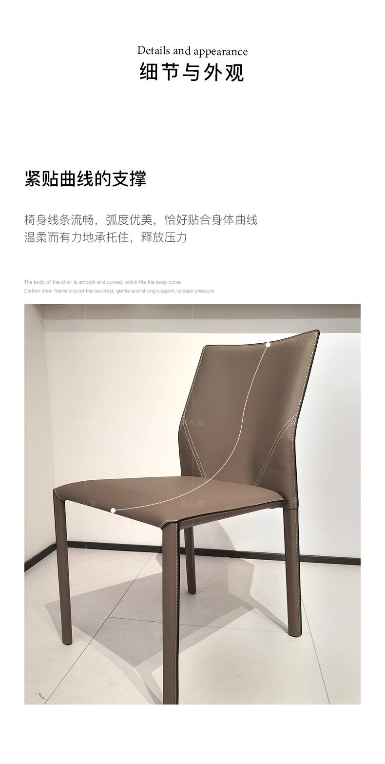 意式极简风格维安餐椅（2把）的家具详细介绍
