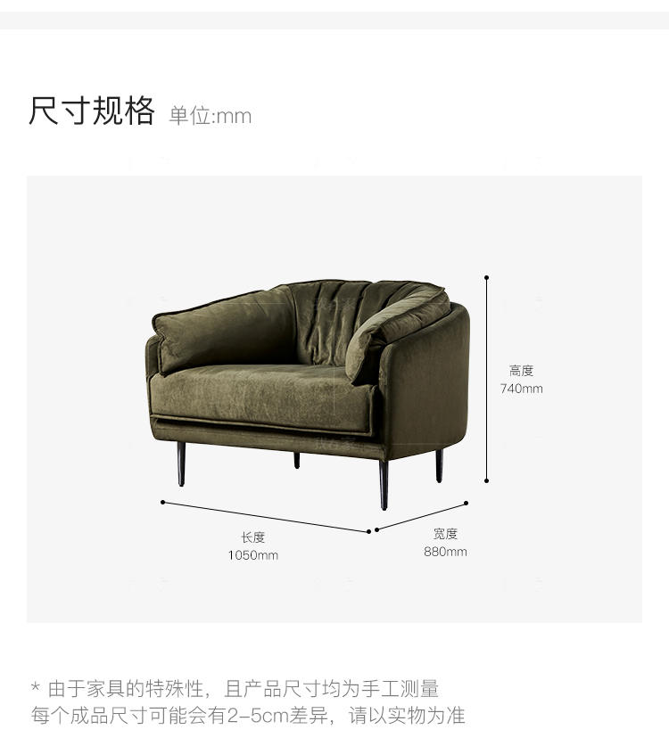 意式极简风格环抱布艺休闲椅的家具详细介绍