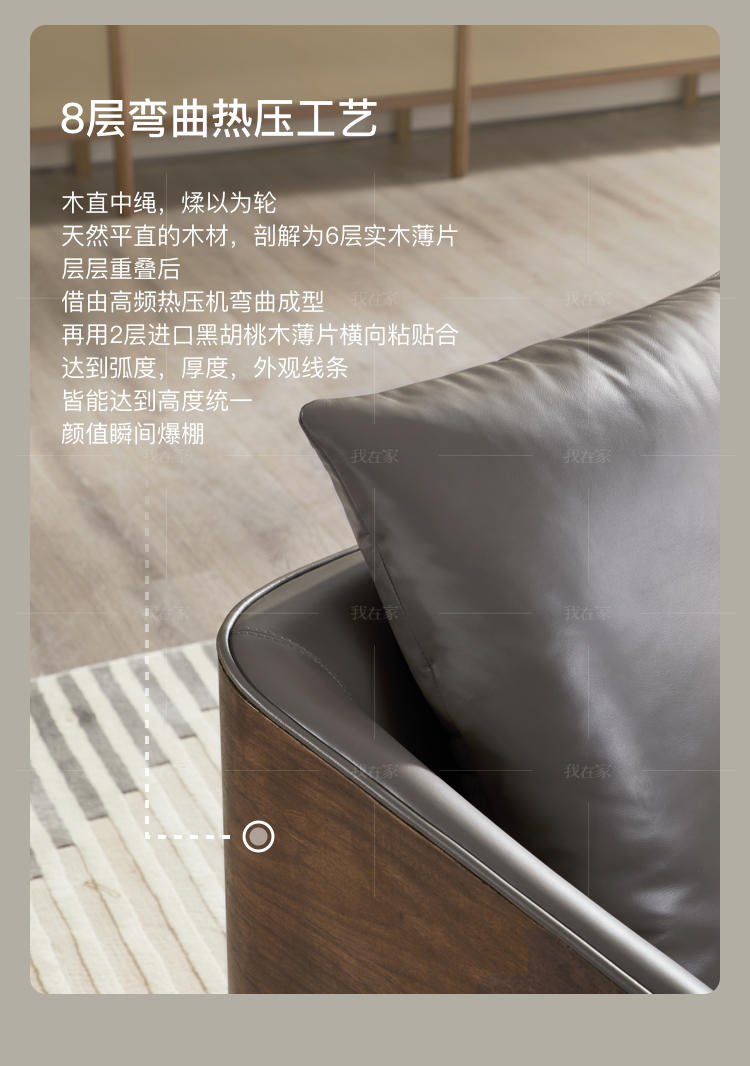意式极简风格克洛沙发（样品特惠）的家具详细介绍