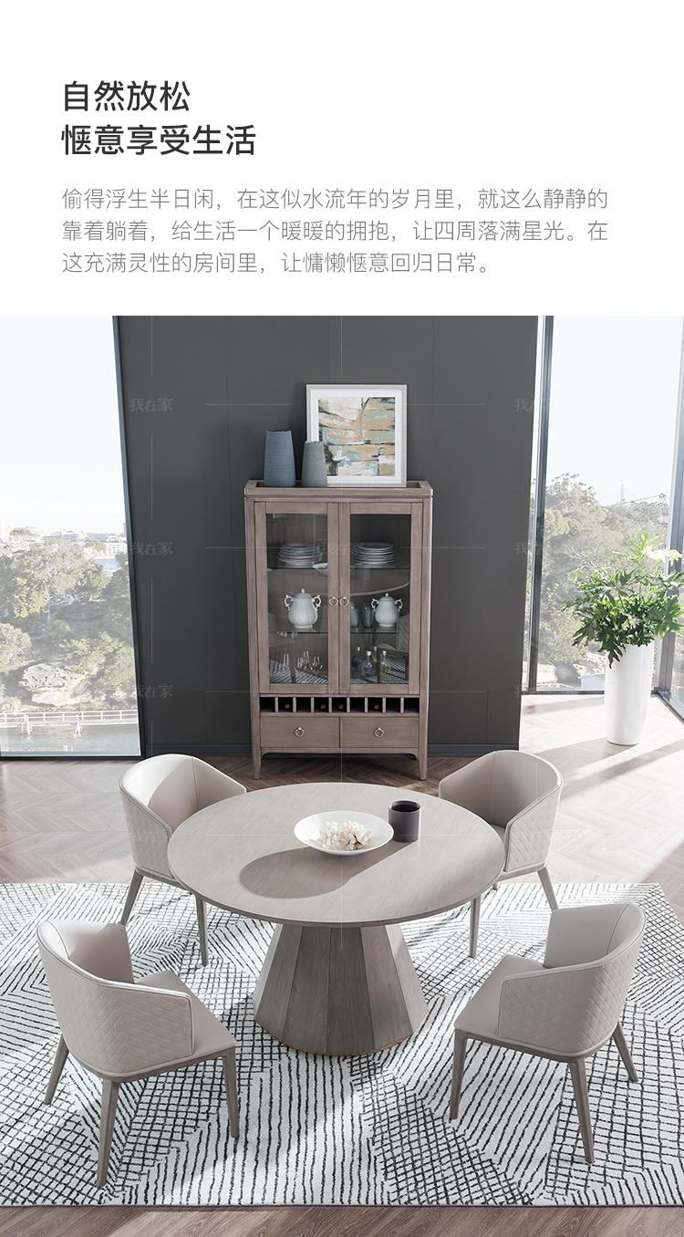 现代美式风格波兰圆餐桌（样品特惠）的家具详细介绍