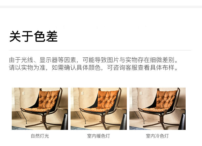 中古风风格吊篮休闲椅的家具详细介绍