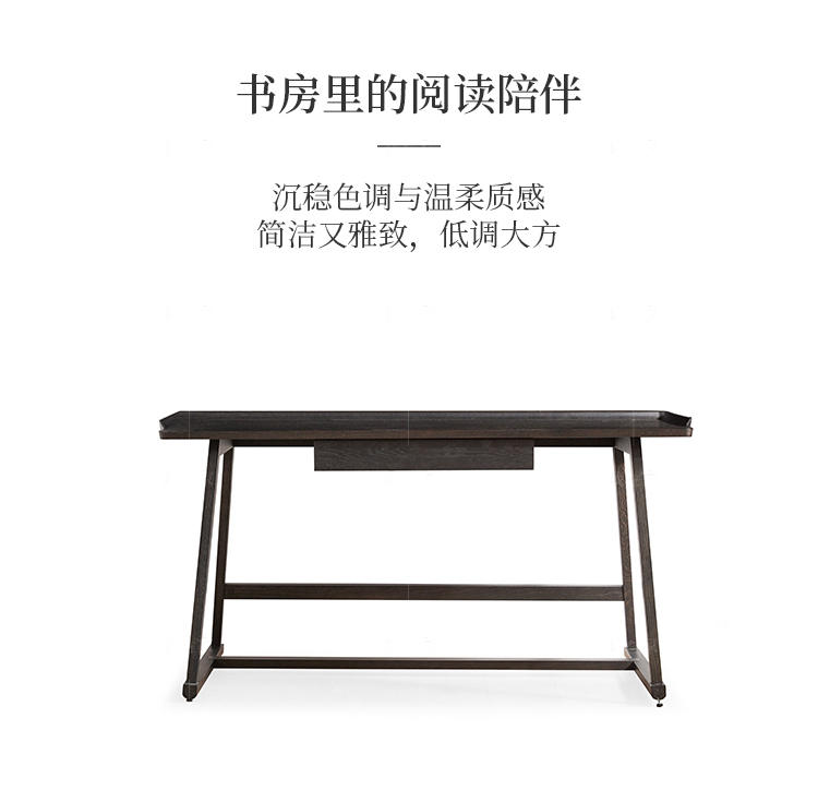 现代简约风格巴勒书桌（样品特惠）的家具详细介绍