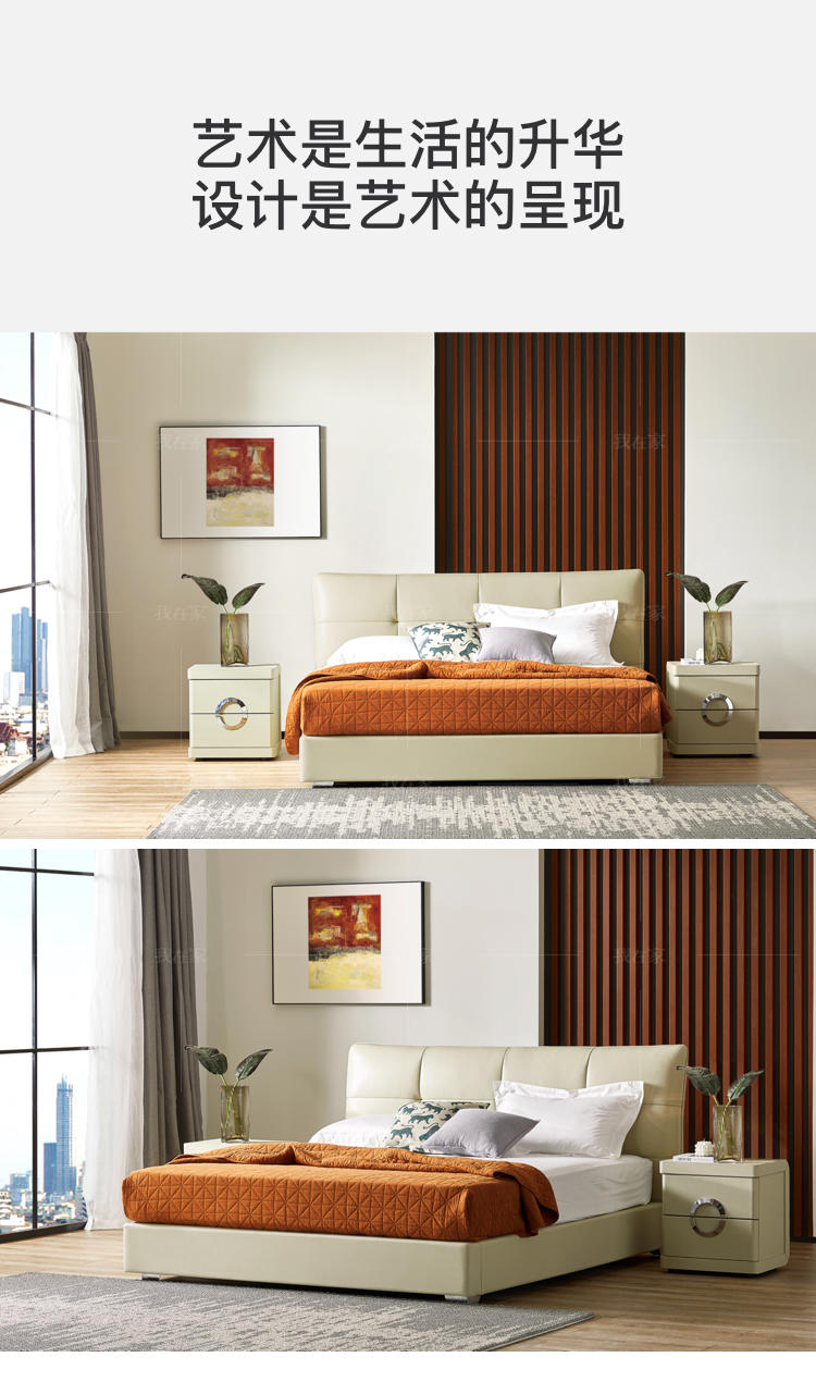 现代简约风格帕比双人床的家具详细介绍