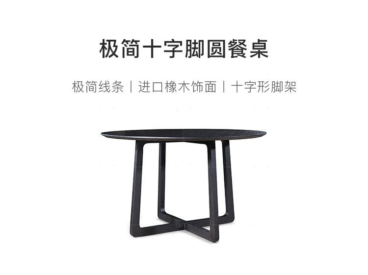 意式极简风格博德圆餐桌（样品特惠）的家具详细介绍