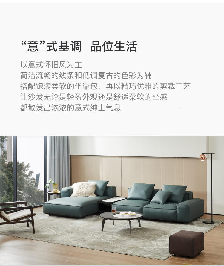 意式极简风格斯里沙发（样品特惠）的家具详细介绍