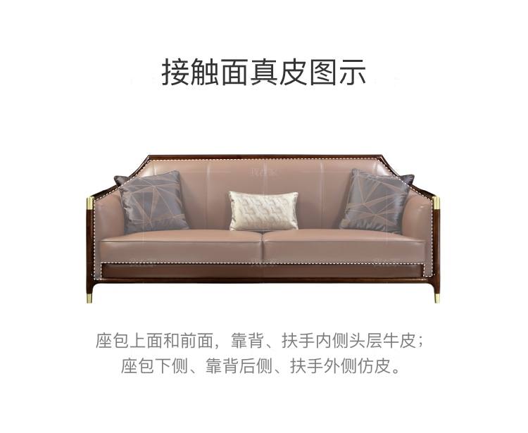 新中式风格行知沙发的家具详细介绍