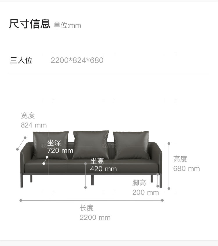 意式极简风格克洛沙发（样品特惠）的家具详细介绍
