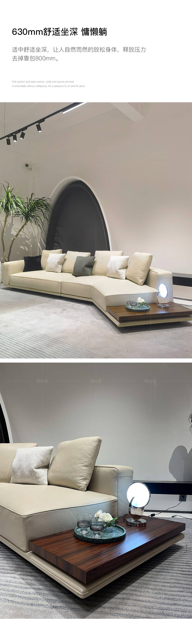 意式极简风格地平线沙发的家具详细介绍
